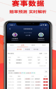 澳門平特一肖100%準資手機版下載058期 02-05-07-16-24-29B：39,澳門平特一肖100%準資手機版下載，探索數(shù)字游戲的奧秘與策略