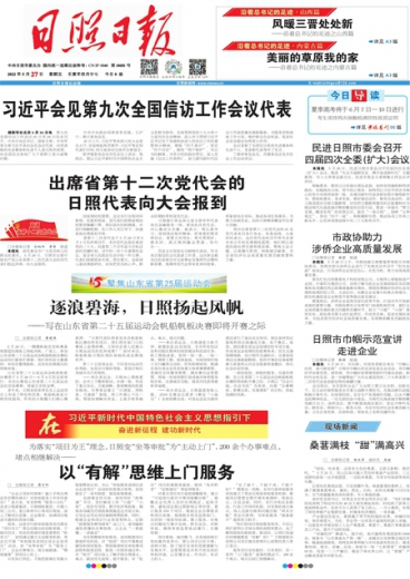 管家婆一肖一碼100%最準(zhǔn)資料088期 04-17-31-32-42-45V：05,揭秘管家婆一肖一碼，精準(zhǔn)資料解析088期