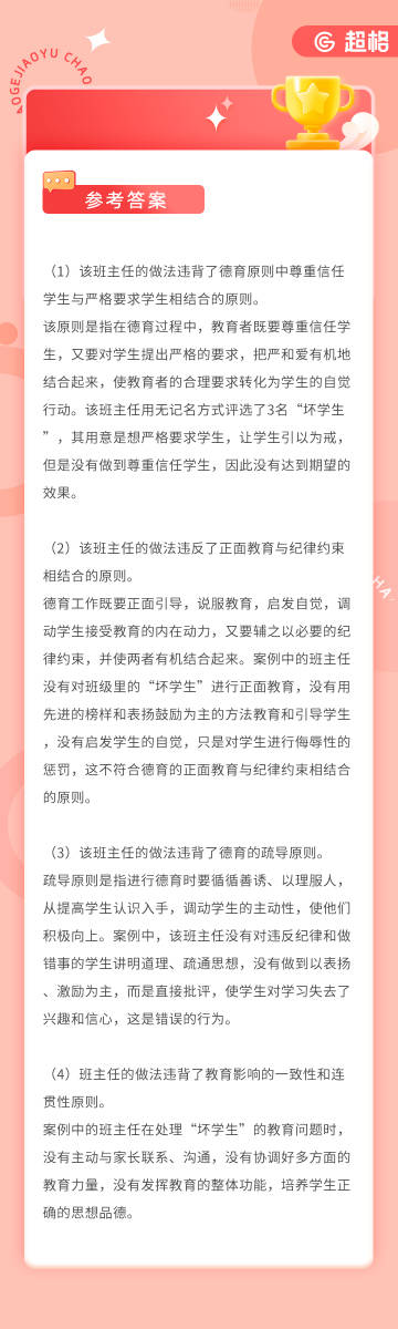 管家婆一票一碼100正確河南041期 05-48-32-24-01-41T：26,探索管家婆一票一碼的秘密，河南第041期的獨(dú)特魅力與精準(zhǔn)應(yīng)用