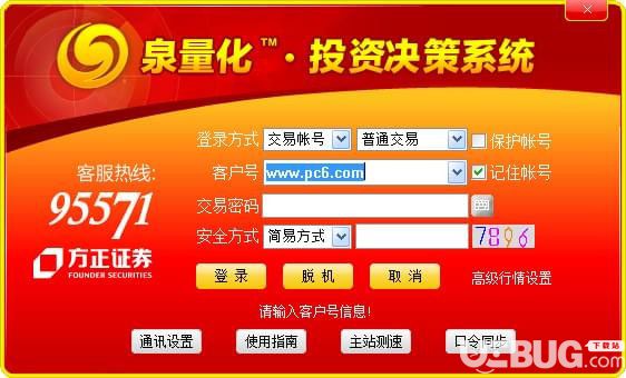7777788888管家婆免費(fèi)054期 10-17-30-33-01-28T：05,探索7777788888管家婆免費(fèi)054期彩票的秘密，數(shù)字組合的魅力與策略