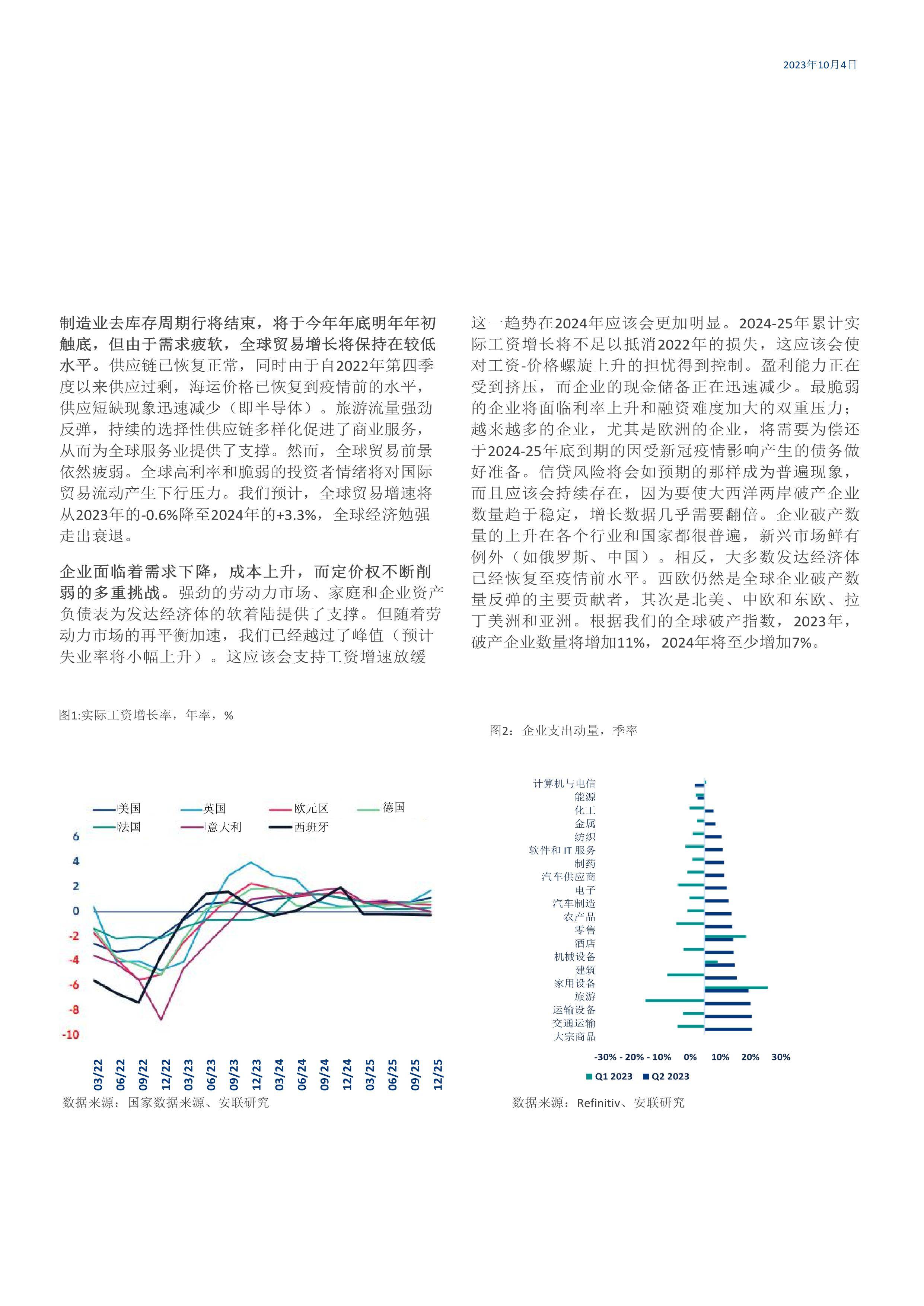2025全年資料免費大全070期 10-19-34-45-05-47T：26,探索未知領(lǐng)域，關(guān)于2025全年資料免費大全第70期的深度解析