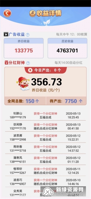 新奧天天免費資料大全071期 06-21-37-12-40-08T：14,新奧天天免費資料大全071期詳解，探索與揭秘