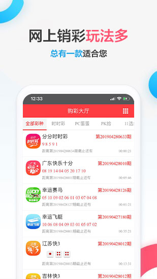 246天天天彩天好彩資料大全二四094期 41-45-27-15-04-33T：12,探索彩彩世界，從246天天天彩到二四〇九四期的精彩歷程