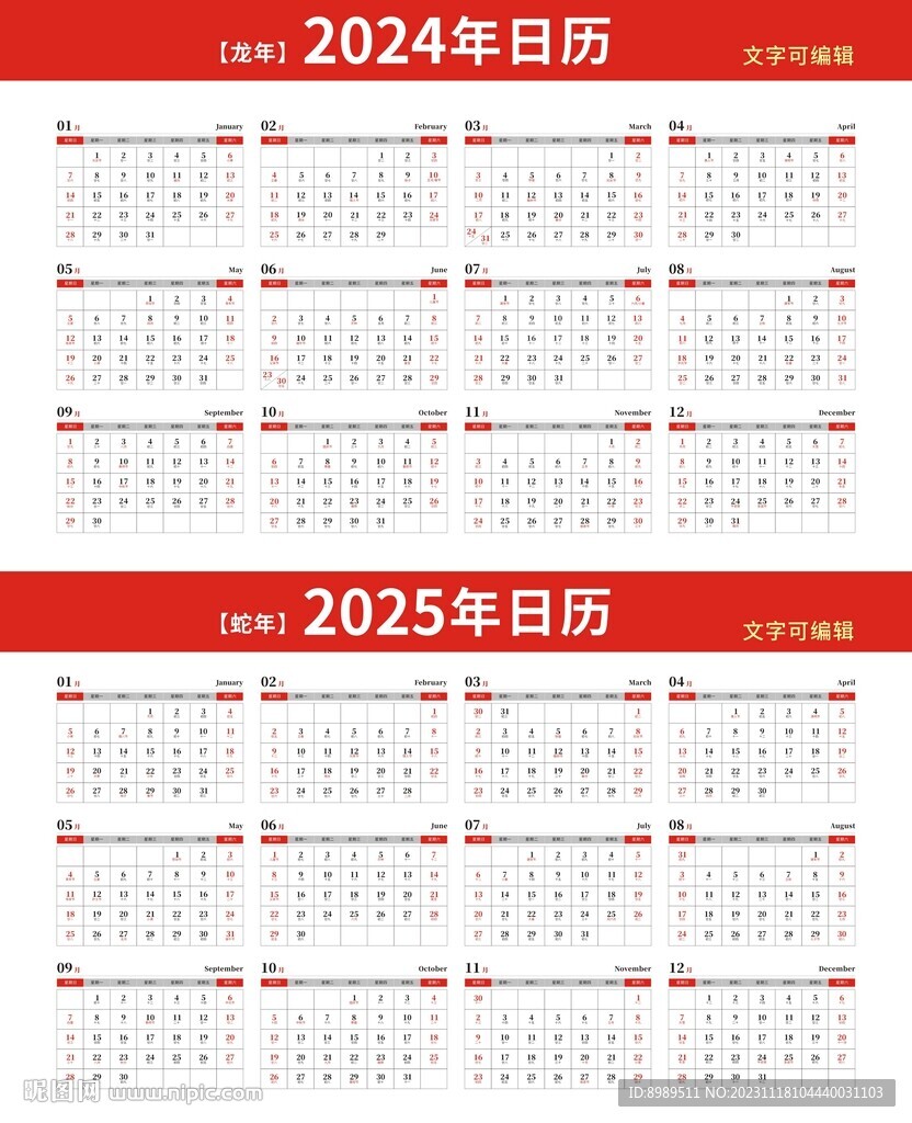 2025年新澳門(mén)碼表圖片102期 03-14-18-19-32-38J：04,探索新澳門(mén)碼表圖片，第102期的奧秘與解析（關(guān)鍵詞，2025年、澳門(mén)碼表圖片、第102期、特定號(hào)碼組合）