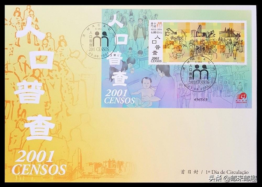 新澳門歷史所有記錄大全021期 06-12-14-28-34-39Y：44,新澳門歷史所有記錄大全之第XX期深度解析，探尋數(shù)字背后的故事（021期 06-12-14-28-34-39Y，44）