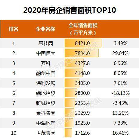 2024新奧全年資料免費公開070期 02-15-29-37-39-44L：31,迎接新奧時代，2024新奧全年資料免費公開第070期揭秘