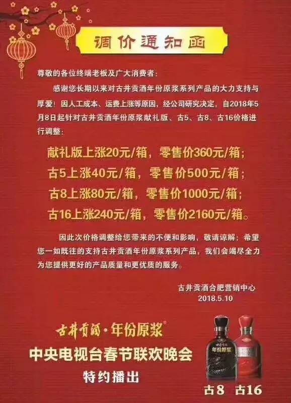 2004年澳門特馬開獎號碼查詢141期 02-10-21-32-34-41B：34,澳門特馬第141期開獎號碼揭曉，重溫歷史，探索背后的故事