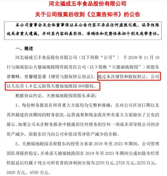 新澳資料免費長期公開008期 24-32-40-41-46-48S：48,新澳資料免費長期公開第008期，深度解析與公開共享