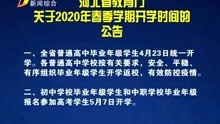 澳門正版資料免費(fèi)大全新聞資訊011期 10-18-23-29-32-45V：03,澳門正版資料免費(fèi)大全新聞資訊011期，深度解析與獨(dú)家資訊融合的綜合報(bào)道