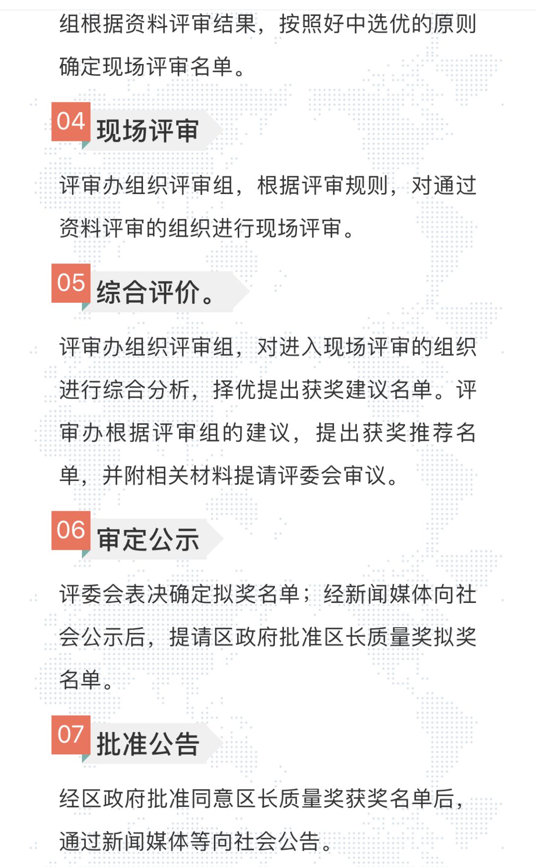 2025新奧資料免費(fèi)精準(zhǔn)071052期 02-07-18-24-26-29S：42,探索新奧資料，免費(fèi)精準(zhǔn)獲取2025年第071052期數(shù)據(jù)，揭示彩票秘密與未來(lái)趨勢(shì)