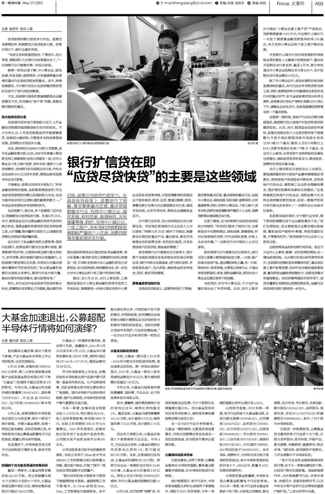 香港二四六最快開獎148期 14-19-22-31-45-48E：35,香港二四六最快開獎，探索彩票背后的故事與期待