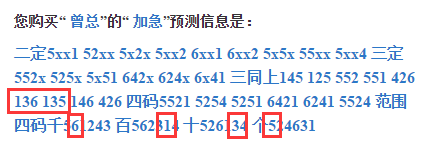 新澳門鬼谷子四肖八碼150期 16-23-28-44-47-49E：13,新澳門鬼谷子四肖八碼150期解析與策略，揭秘數(shù)字背后的秘密