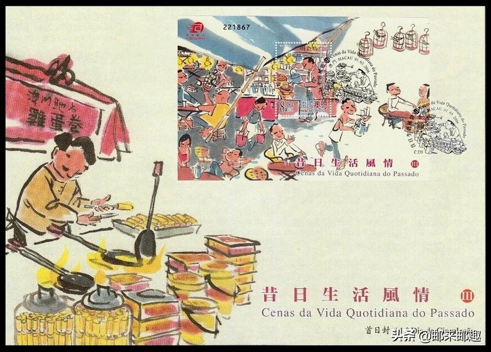 2025年澳門一肖一馬期期準(zhǔn)076期 05-06-26-27-43-46E：49,探索澳門一肖一馬游戲，期期準(zhǔn)的奧秘與策略解讀（第076期分析）