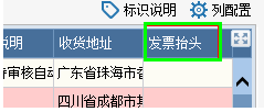 7777788888管家婆功能036期 04-09-15-18-23-42V：29,深入了解7777788888管家婆功能，第036期的特色與優(yōu)勢