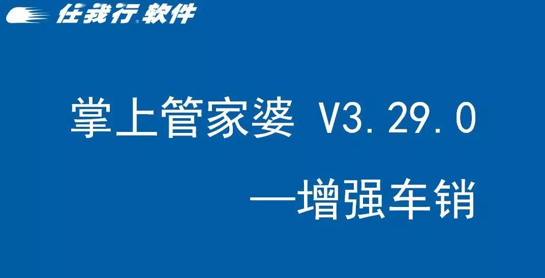 7777788888精準(zhǔn)管家婆免費034期 39-15-25-44-07-30T：19,探索精準(zhǔn)管家婆的第034期，77777與88888的神秘組合及預(yù)測分析