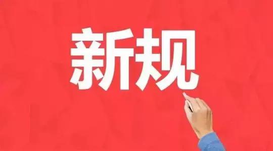 新澳2025正版資料免費(fèi)公開(kāi)新澳金牌解密092期 30-03-28-31-07-40T：35,新澳2025正版資料解密與金牌策略探索——第092期解析及免費(fèi)公開(kāi)資訊