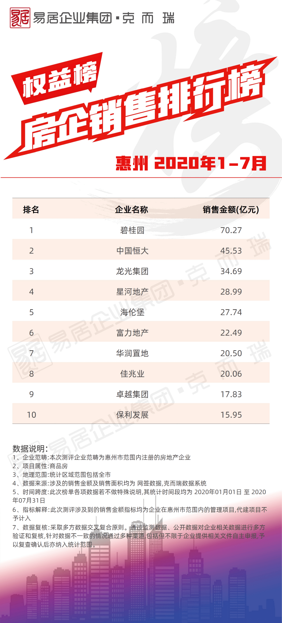 2025新奧馬新免費(fèi)資料099期 25-01-41-22-09-28T：35,探索新奧馬新免費(fèi)資料，一場(chǎng)深度解析之旅（第099期）