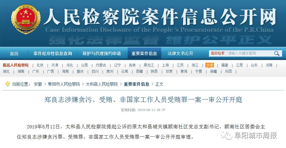 22324濠江論壇歷史記錄查詢119期 04-07-11-17-35-43L：19,探索濠江論壇歷史記錄，第119期的獨特印記與數(shù)字序列的秘密
