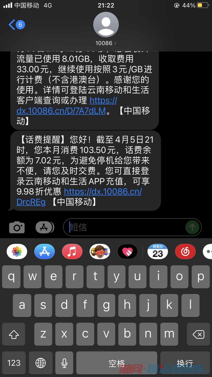 白小姐三肖必中生肖開獎(jiǎng)號碼劉佰046期 06-07-11-41-45-49S：06,白小姐三肖必中生肖開獎(jiǎng)號碼，探索神秘?cái)?shù)字背后的故事（第046期深度解析）