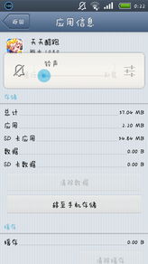 澳門天天好準(zhǔn)的資料010期 13-21-24-29-43-46C：40,澳門天天好準(zhǔn)的資料分析，第010期 13-21-24-29-43-46C，40