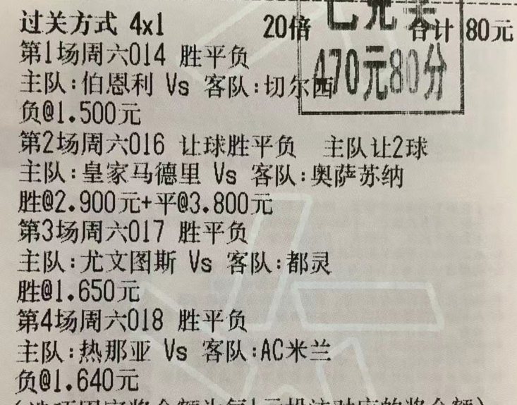新澳門三中三必中一組142期 06-18-20-23-29-33Q：15,新澳門三中三必中之謎，第142期開獎解析與探索
