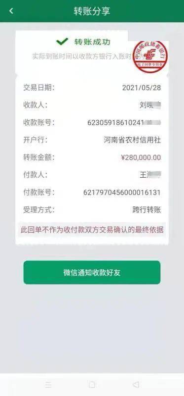 澳門三期內(nèi)必中一期110期 08-16-28-30-32-36G：09,澳門三期內(nèi)必中一期，揭秘彩票背后的秘密與策略（第110期分析）