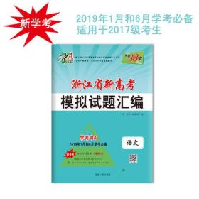 新澳姿料大全正版2025054期 19-23-31-38-43-45L：40,新澳姿料大全正版2025期，揭秘彩票背后的數(shù)字秘密與未來趨勢(shì)分析