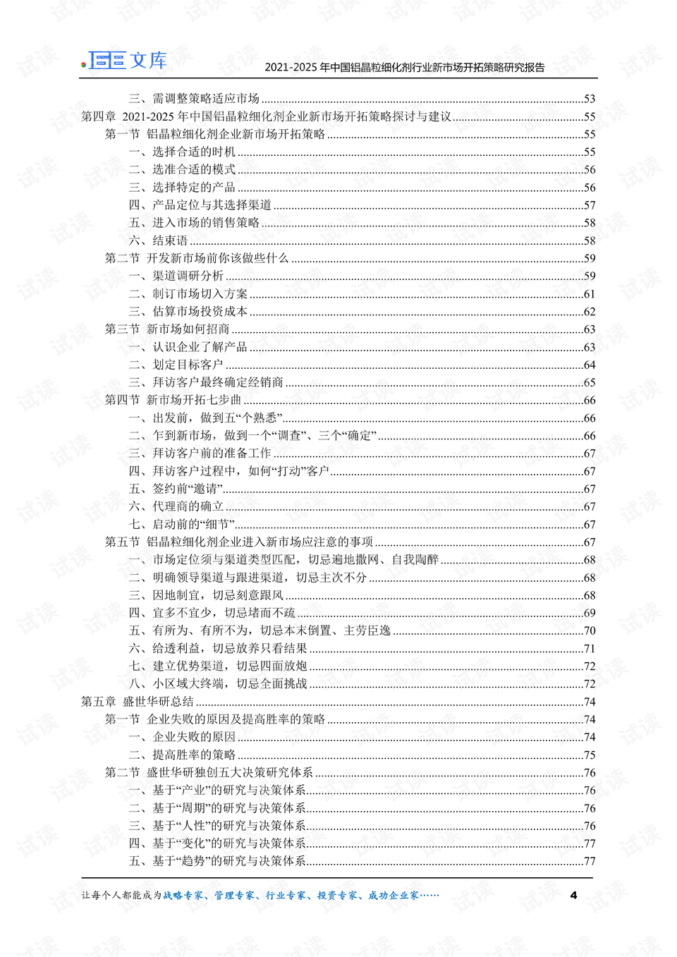 新澳2025正版資料免費(fèi)公開014期 01-21-29-39-27-44T：11,新澳2025正版資料免費(fèi)公開第014期，探索數(shù)字世界的奧秘與機(jī)遇