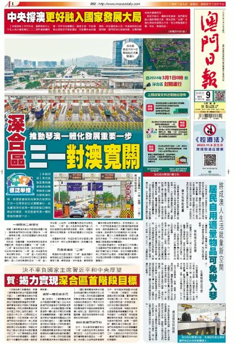 澳門正版資料大全資料貧無擔(dān)石022期 07-28-38-41-04-32T：12,澳門正版資料大全資料貧無擔(dān)石，探索與解析第022期（07-28-38-41-04-32）與未來展望