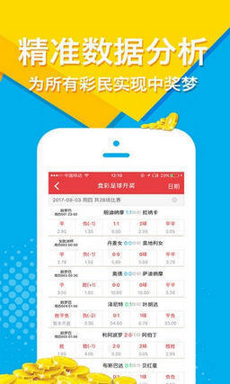 管家婆一碼一肖正確068期 18-42-25-15-41-23T：09,探索管家婆一碼一肖的秘密，第068期的獨特解讀與預(yù)測