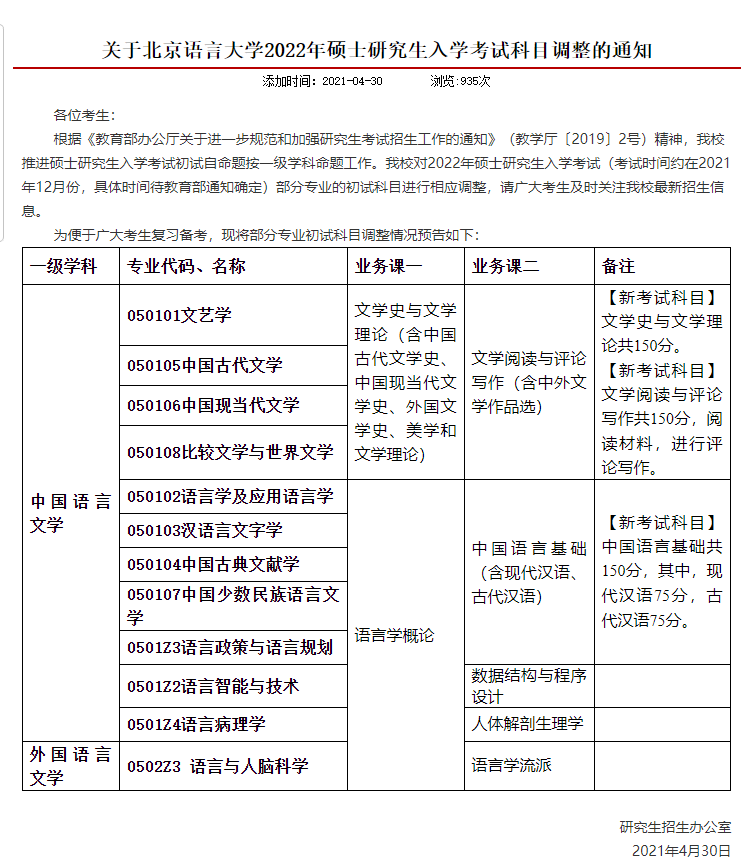 新澳精準(zhǔn)資料免費(fèi)提供網(wǎng)086期 06-22-28-38-40-49A：17,新澳精準(zhǔn)資料免費(fèi)提供網(wǎng)，探索數(shù)字世界的寶藏（第086期）