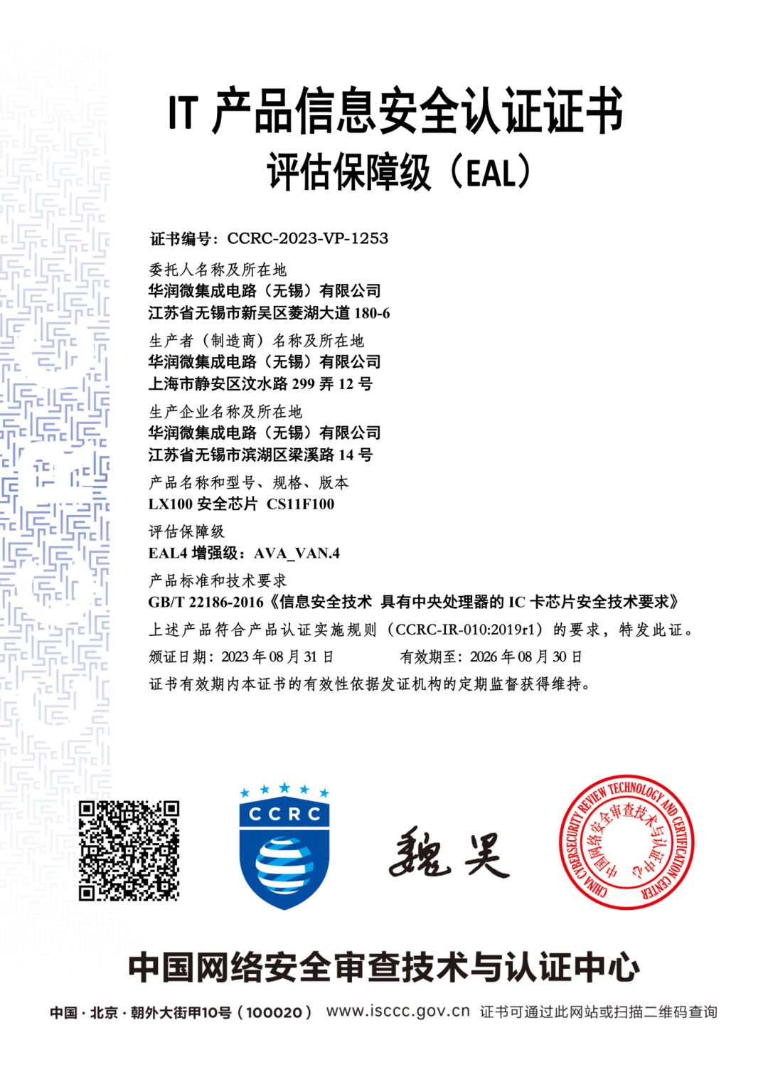 澳門三肖三碼精準(zhǔn)100%公司認(rèn)證039期 03-08-12-15-16-39C：27,澳門三肖三碼精準(zhǔn)預(yù)測(cè)，揭秘一家認(rèn)證公司的真實(shí)內(nèi)幕（第039期）