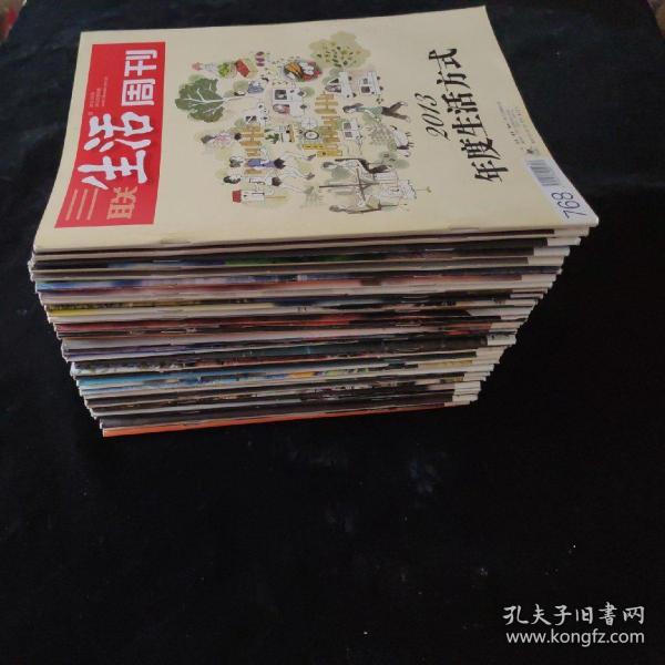 澳門三碼三碼精準(zhǔn)1000期 13-21-24-29-43-46C：40,澳門三碼精準(zhǔn)預(yù)測(cè)，探索數(shù)字背后的秘密與期待