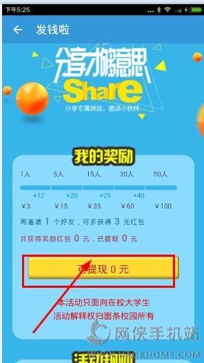 管家婆一碼一肖必開034期 01-03-13-42-44-45P：25,探索管家婆一碼一肖必開之神秘?cái)?shù)字——解讀第034期彩票奧秘