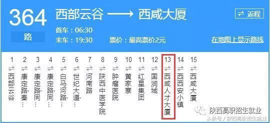 7777788888精準(zhǔn)管家婆079期 10-17-18-25-30-44D：36,探索精準(zhǔn)管家婆的神秘數(shù)字世界——從7777788888到未知的奧秘之旅