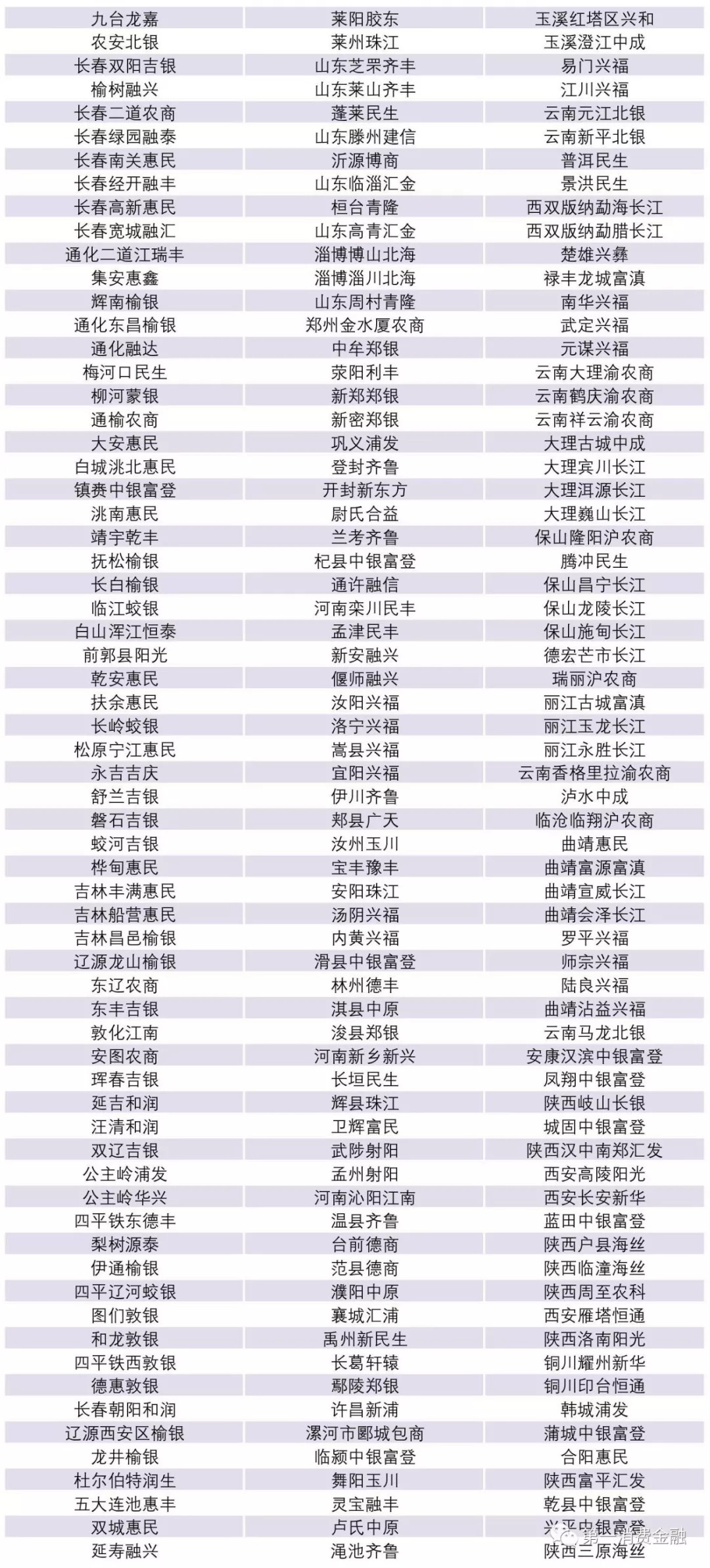 新澳天天開獎免費(fèi)資料大全最新134期 03-08-28-39-40-41P：05,新澳天天開獎免費(fèi)資料大全最新解讀與預(yù)測——第134期深度剖析