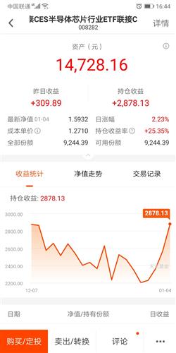 新澳天天開獎資料大全262期022期 01-03-16-21-42-49A：02,新澳天天開獎資料解析，探索第262期與第022期的奧秘（關(guān)鍵詞，01-03-16-21-42-49A，02）