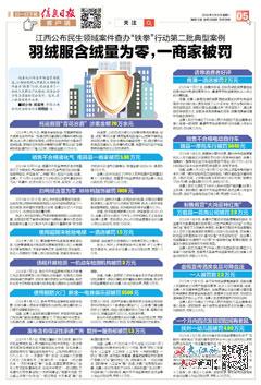 2024新奧資料免費(fèi)精準(zhǔn)051024期 05-06-09-25-27-28F：44,新奧資料免費(fèi)精準(zhǔn)預(yù)測(cè)——揭秘未來趨勢(shì)與策略分析（第051024期）