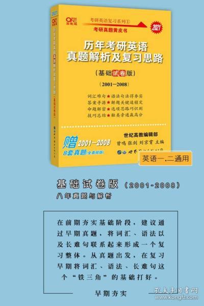 澳門天天開好彩大全53期078期 01-08-33-42-44-46S：21,澳門天天開好彩大全解析，深度探索第53期與第078期的奧秘（關(guān)鍵詞，01-08-33-42-44-46S，21）