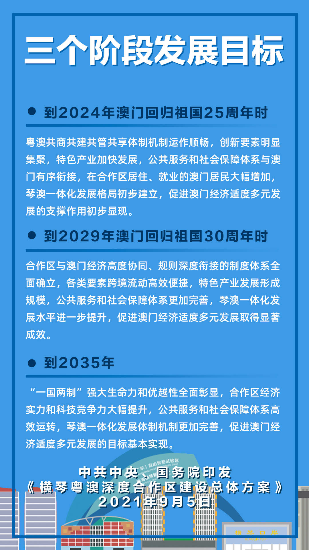 新澳2025資料大全免費(fèi)130期 01-12-22-24-37-39X：44,新澳2025資料大全免費(fèi)第130期詳解，01-12-22-24-37-39X與附加號(hào)碼44的神秘面紗