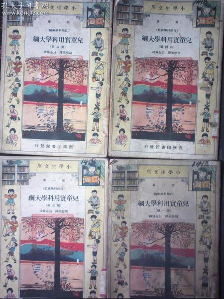 澳門(mén)正版資料大全免費(fèi)大全鬼谷子150期 10-23-27-32-42-47U：36,澳門(mén)正版資料大全與鬼谷子期次的探索，150期的數(shù)據(jù)與策略分析